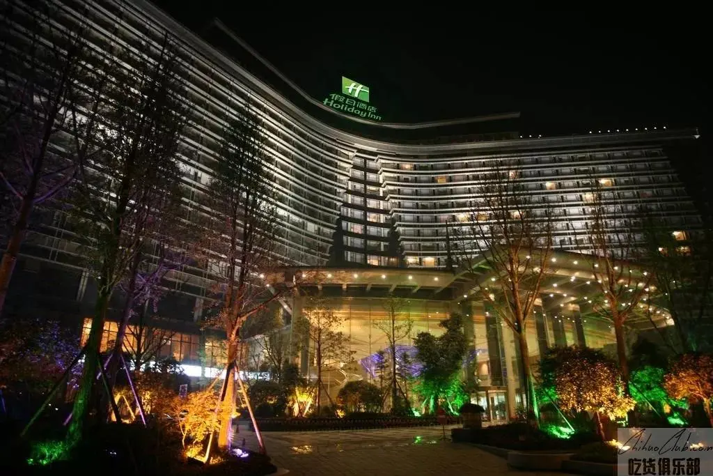 Holiday Inn Century City Chengdu 