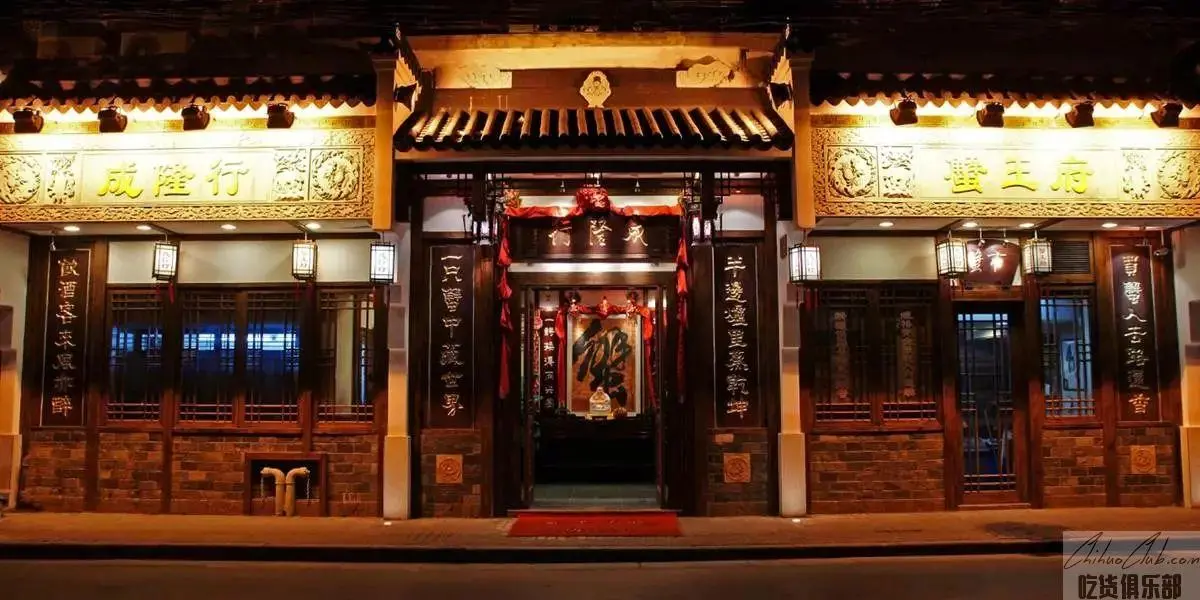 Chenglongxing crab Palace