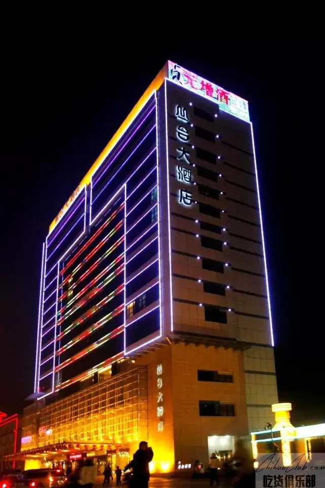 Congtai Hotel