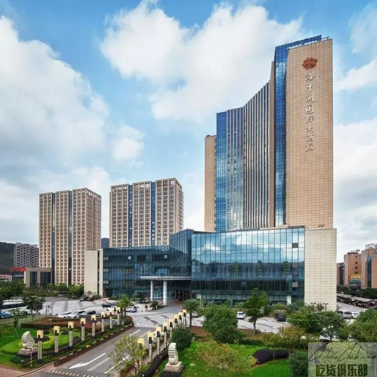 Haizhongzhou International Hotel