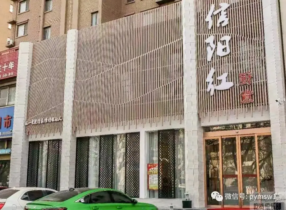 红厨意酒店