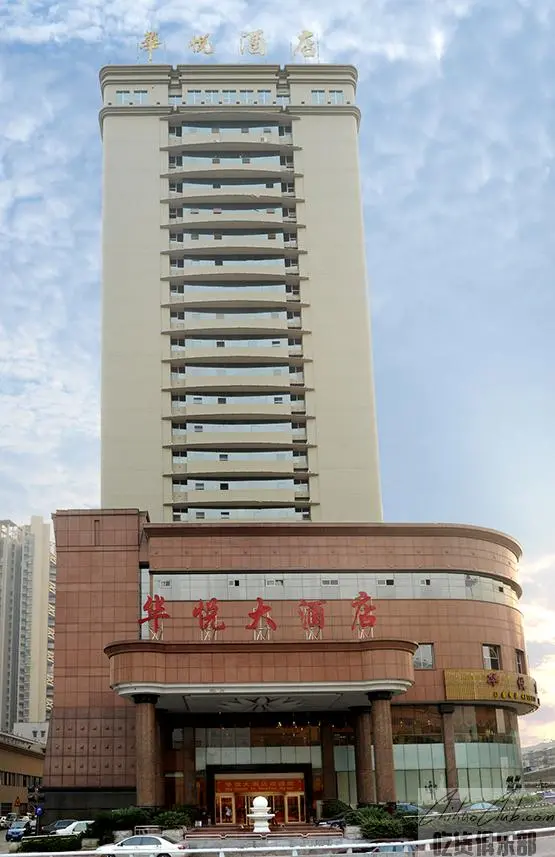 Huayue Hotel 