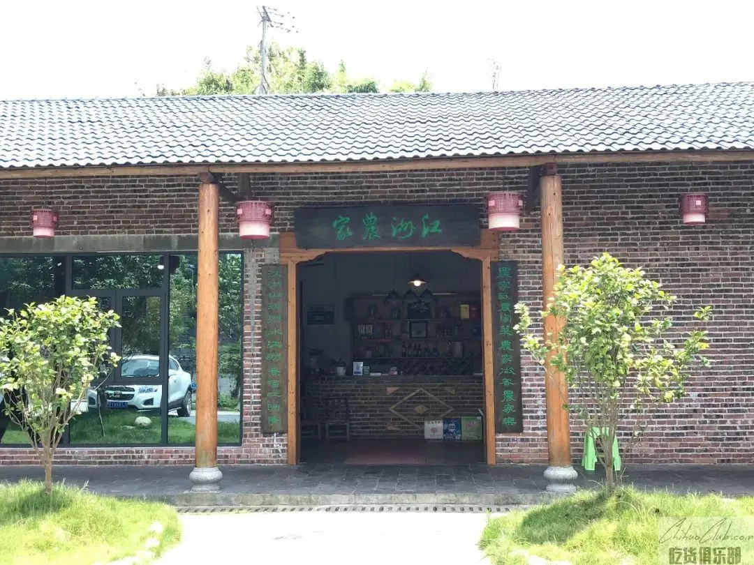 江洲家庭农场
