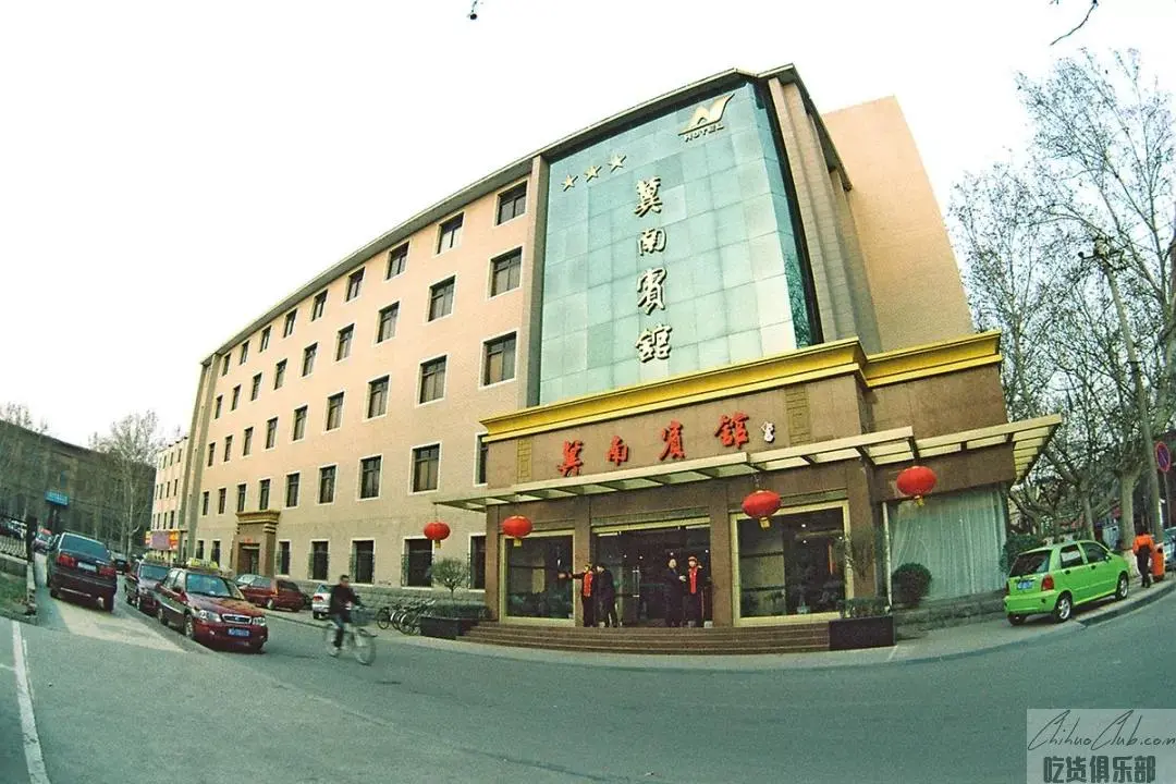 Jinan Hotel