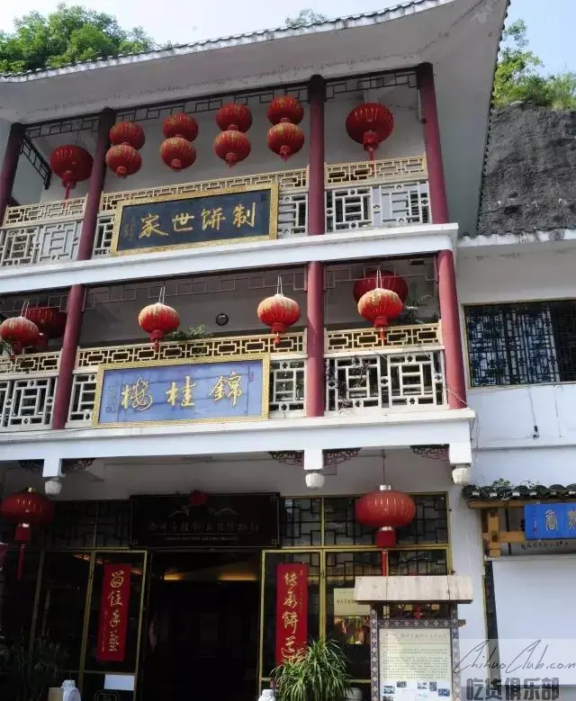 Kam Kwai House