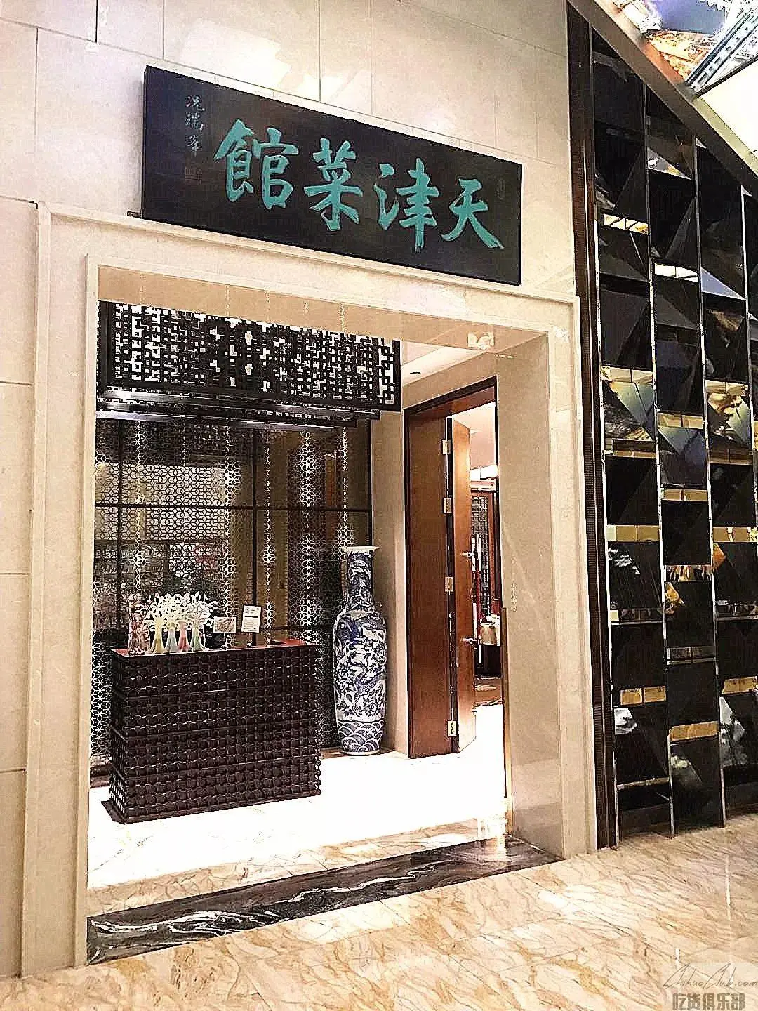 Tianjin Geneva Hotel