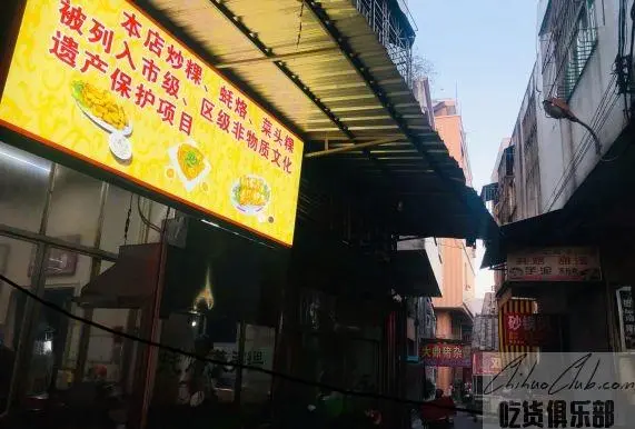 金石金江火锅店