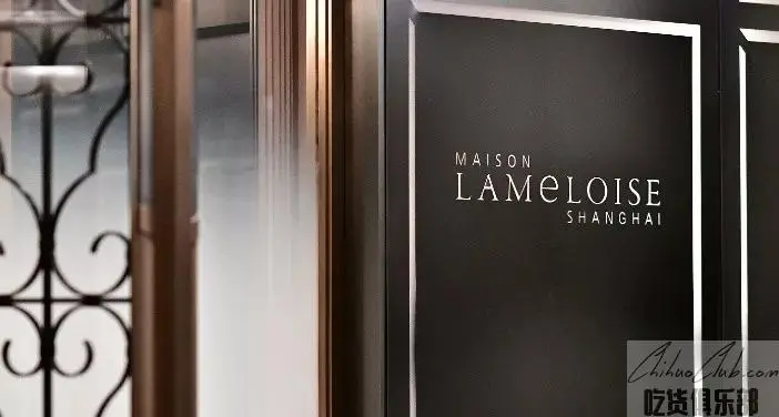 Maison Lameloise