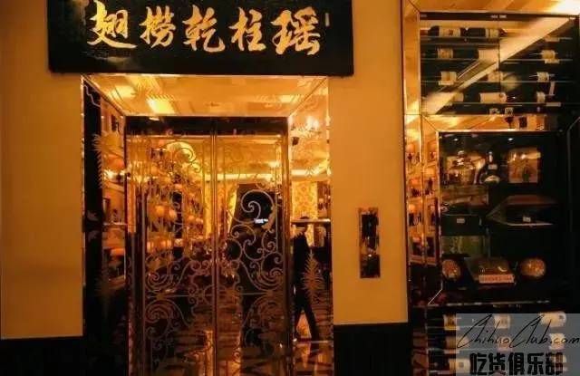 龙腾海鲜火锅