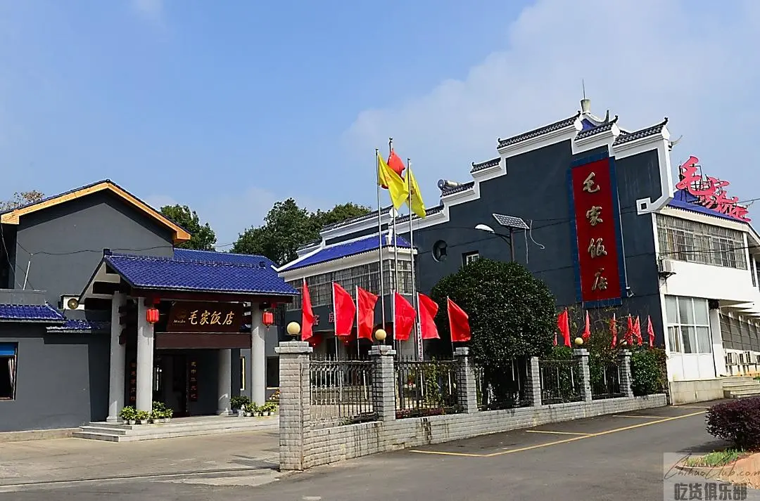 Mao hotels