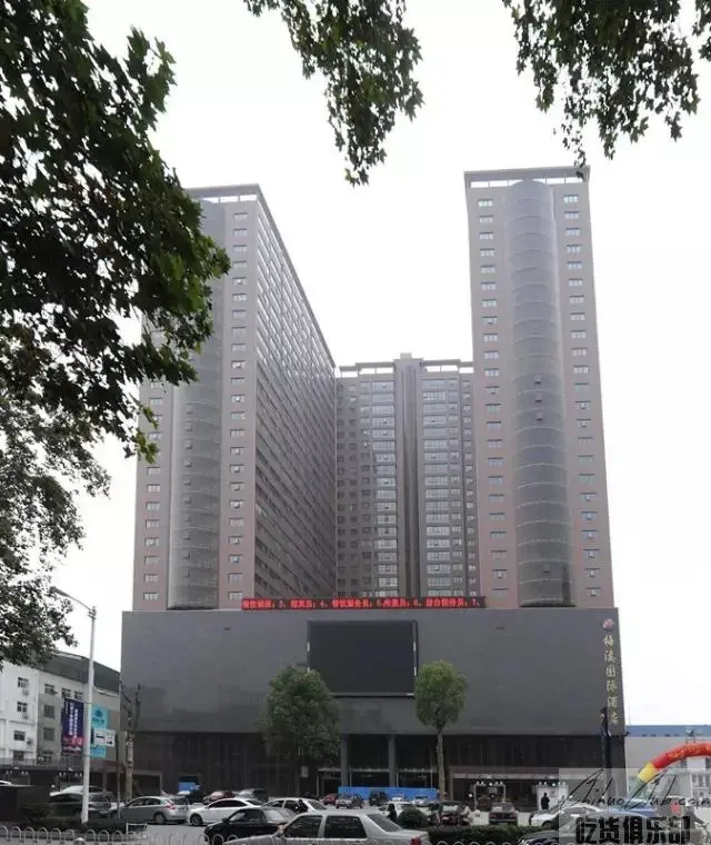 Meixi Hotel