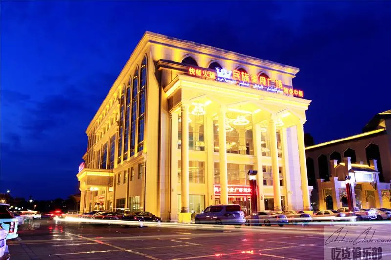 Ethnic food court