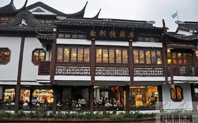 Nanxiang steamed bread shop