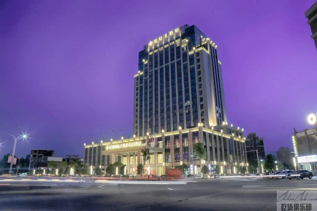蒲城桂都国际大酒店