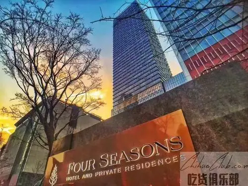 Four Seasons Hotel jinhouse