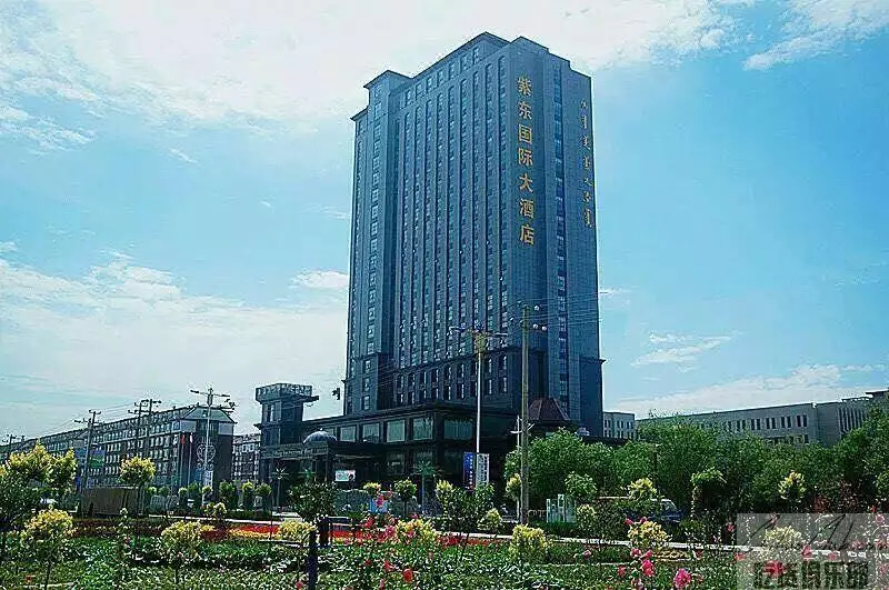 乌拉特前旗紫东国际大酒店