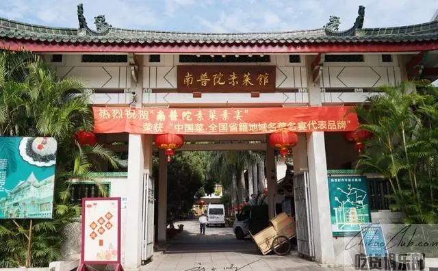 South Putuo Temple in Xiamen City Industrial Society