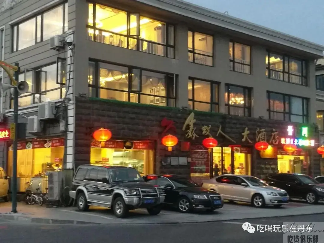 鑫蚨人大酒店