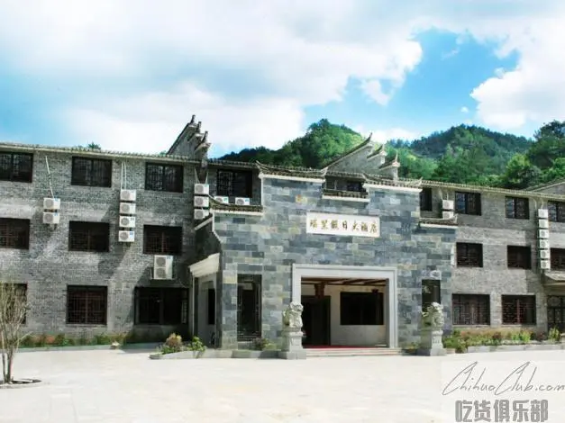 Yao Li Holiday Hotel