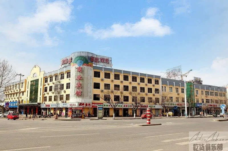 沂水县商业宾馆