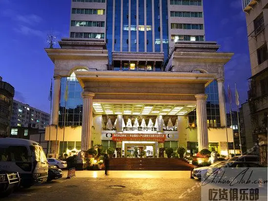 Yunnan Economic and Trade Hotel