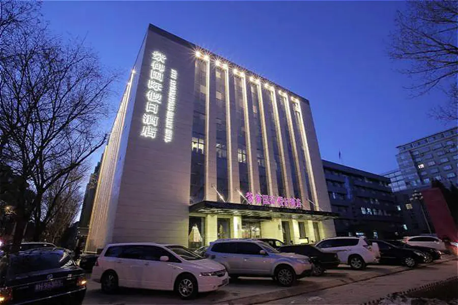 紫御国际假日酒店