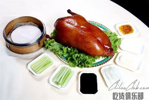 Beijing Roast Duck