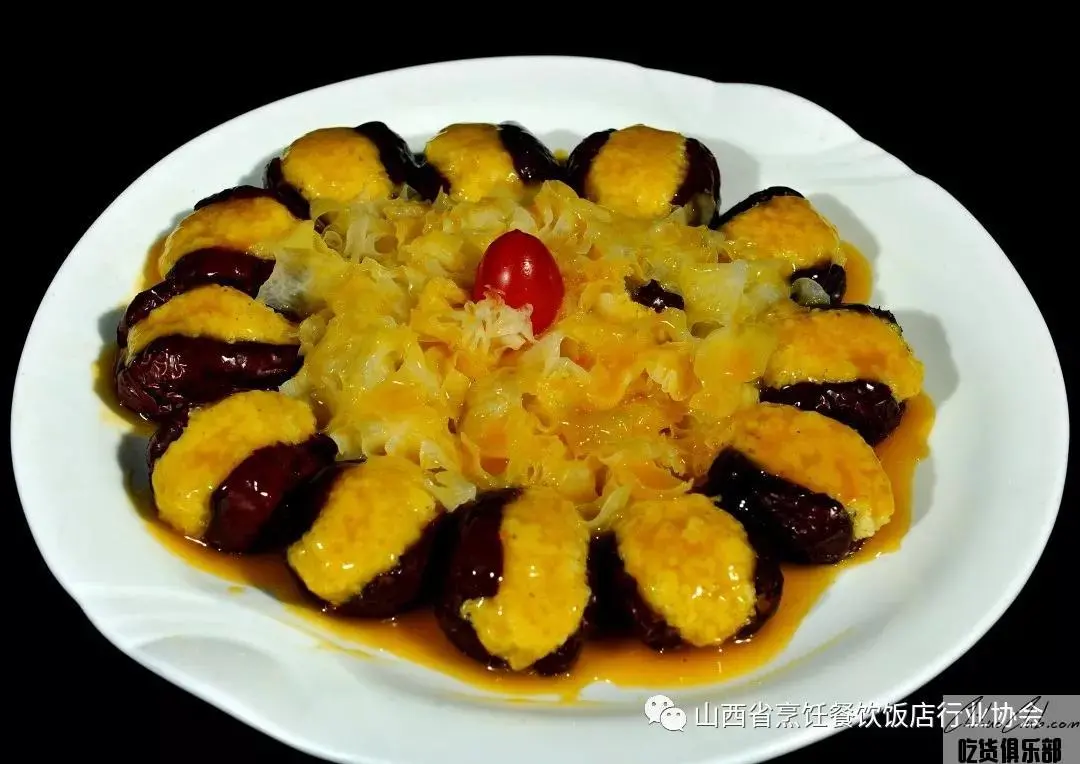 Steamed yellow rice with red dates