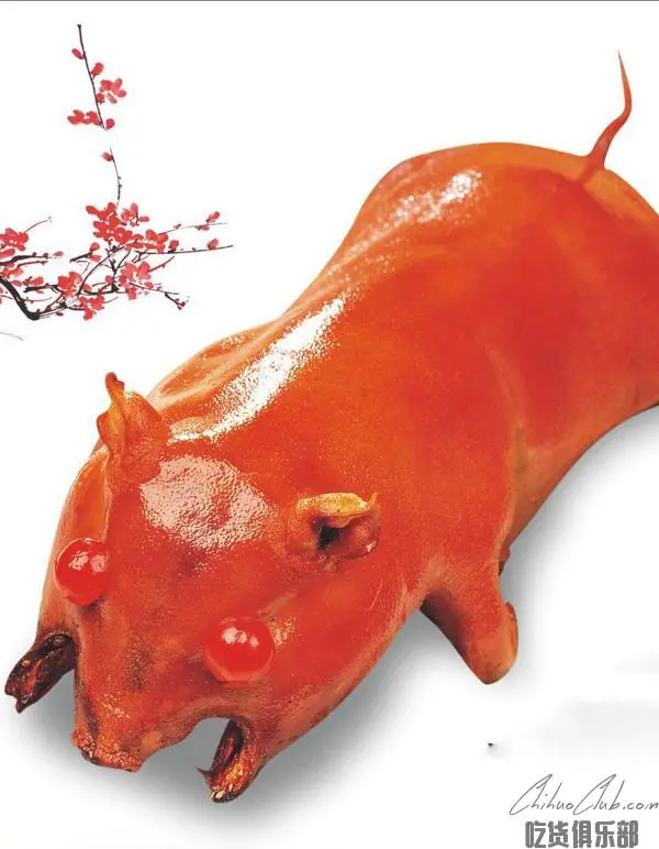 Roasted Crispy Suckling Pig