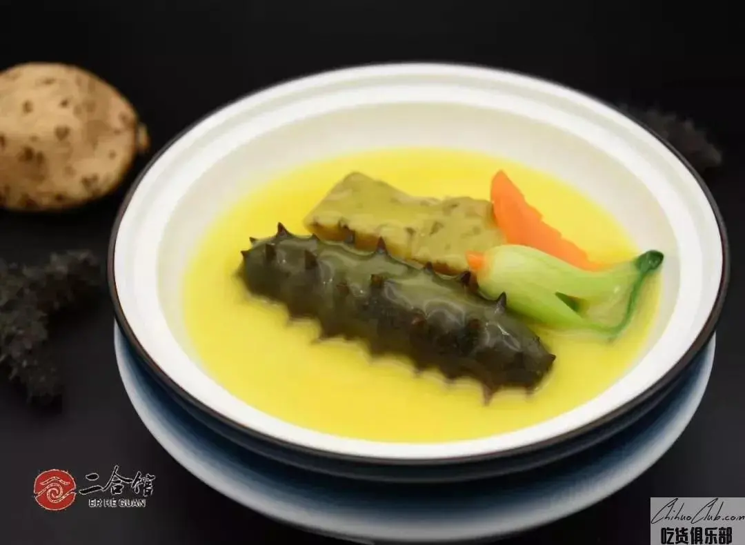 Consommé with abalone