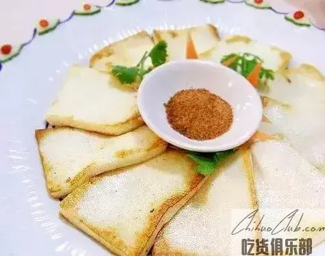 Water-fried milk cake