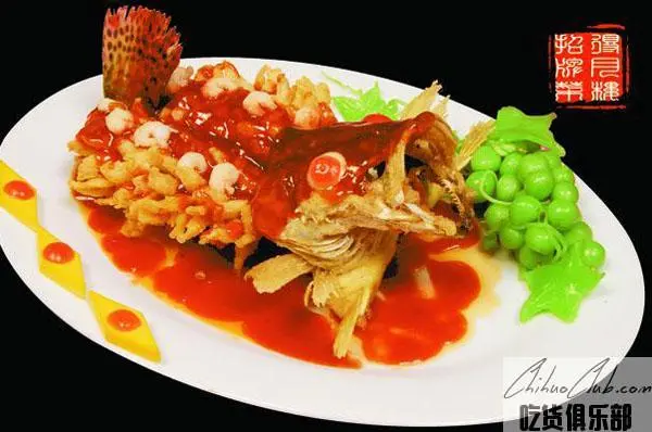 Sweet and Sour Mandarin Fish