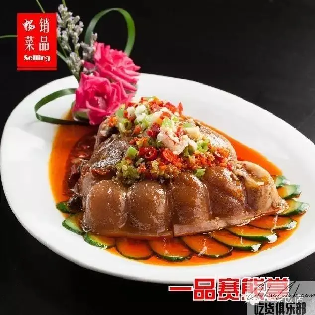 Royal pork tendon in shape of bear palm