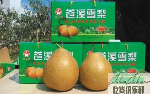 Cangxi snow Pear