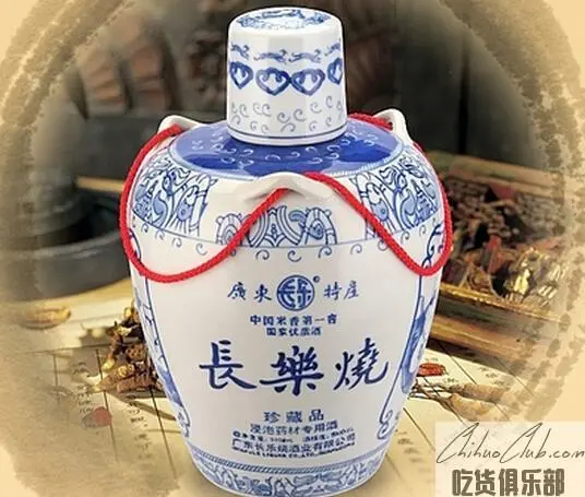 长乐烧酒