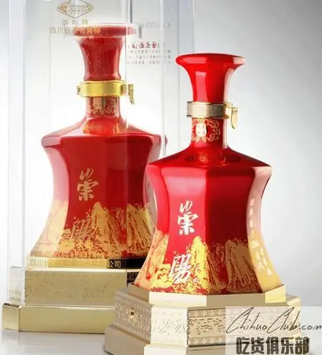 Chongyang Liquor