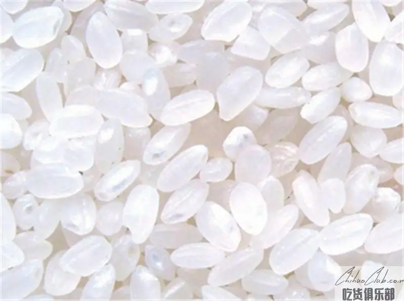 East China Sea Rice