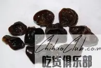 Dongning Black Fungus