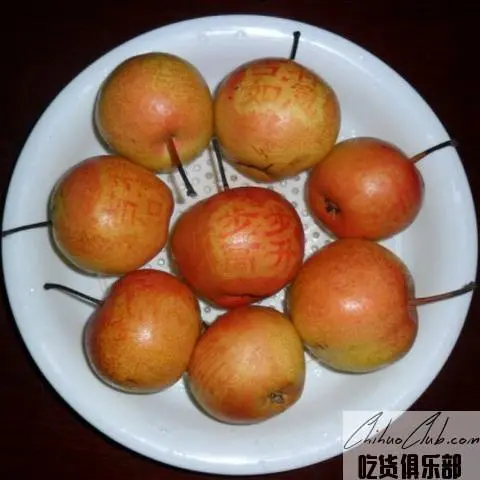 东宁苹果梨