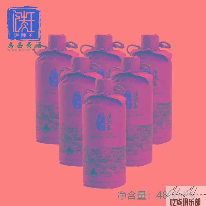 Fangxian Yellow Rice Wine