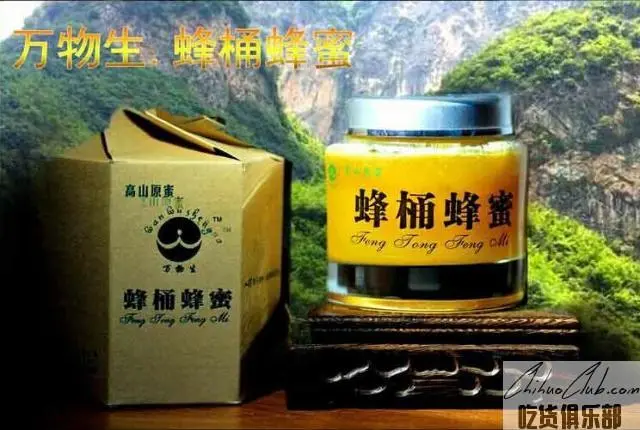 蜂桶蜂蜜