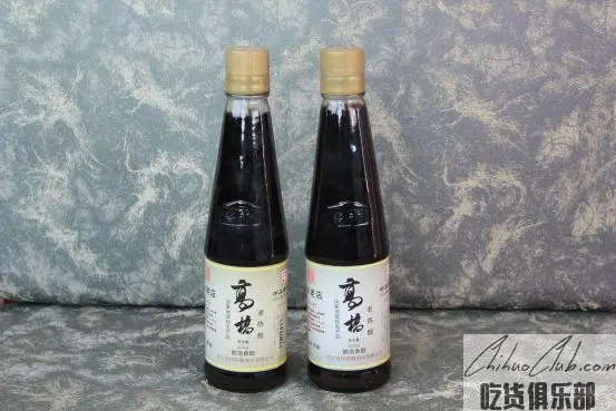 Gaoqiao vinegar