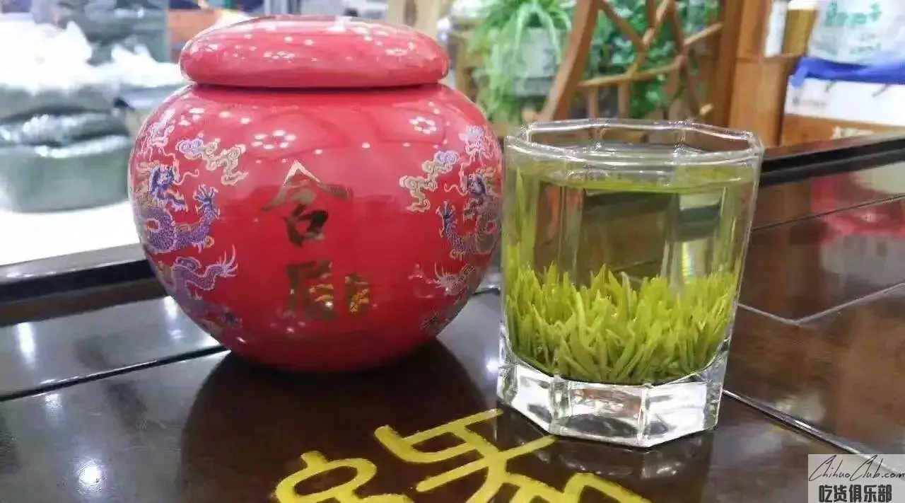 含眉绿茶