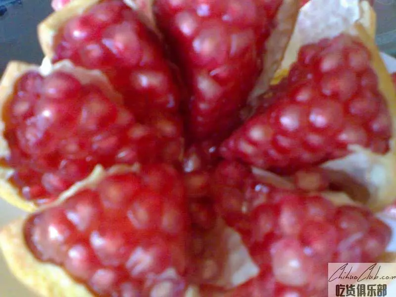 Heyin pomegranate