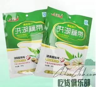 Honghu lotus sprout