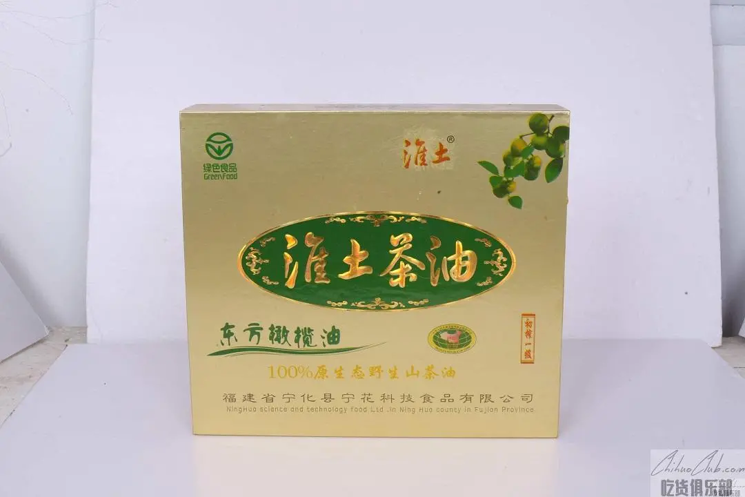 Huai Tuo Tea Oil