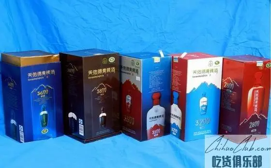 Huzhu highland barley Liquor