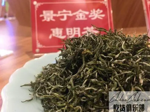 景宁惠明茶