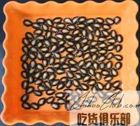 Jingyuan black melon seeds
