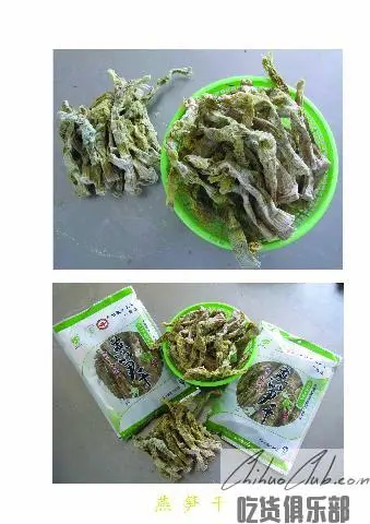 绩溪燕笋干